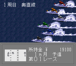 Jissen Kyotei screenshot 3 for Super Famicom
